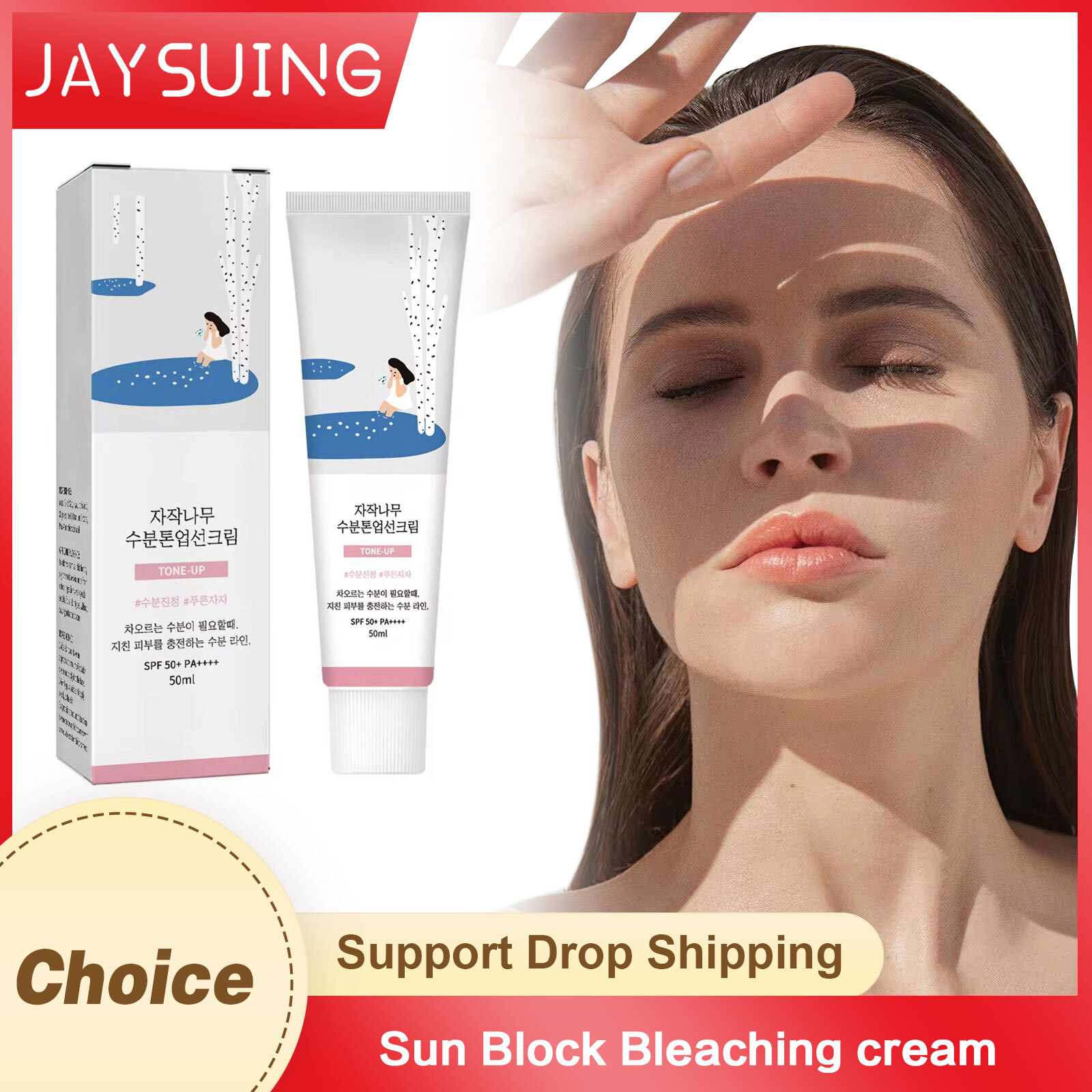 Spf 50 Sunscreen - Krem przeciwsłoneczny Spf 50+ Pa+++ Ochrona
